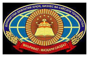 Tojikiston davlat huquq, biznes va siyosat universiteti